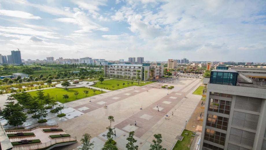 中山市第一职业技术学校