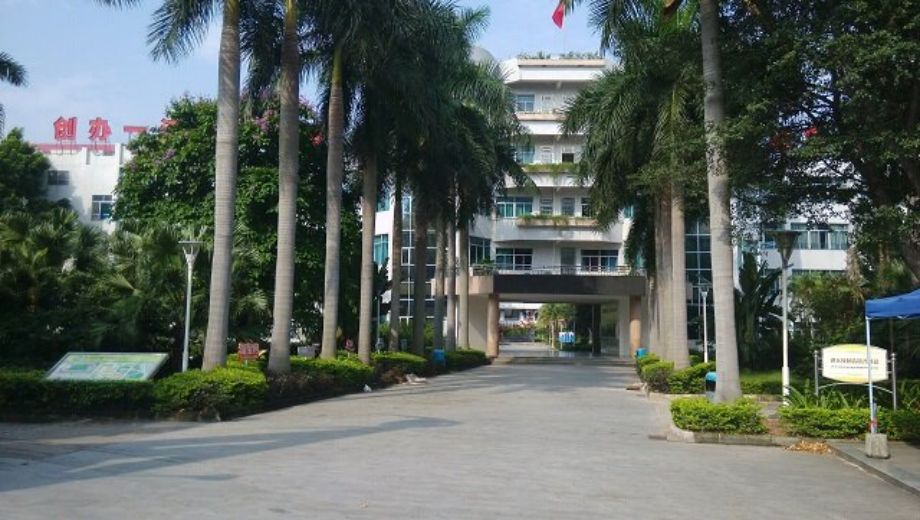 东莞市电子商贸学校