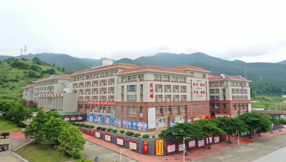 云浮市中等专业学校