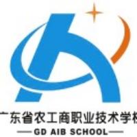 广东省农垦湛江技工学校