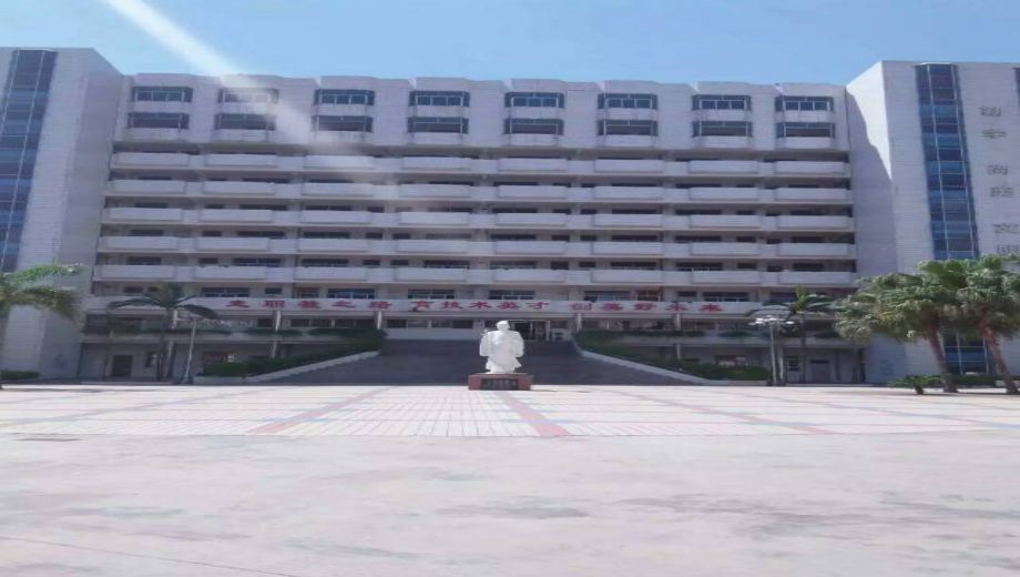 广东省新兴中药学校