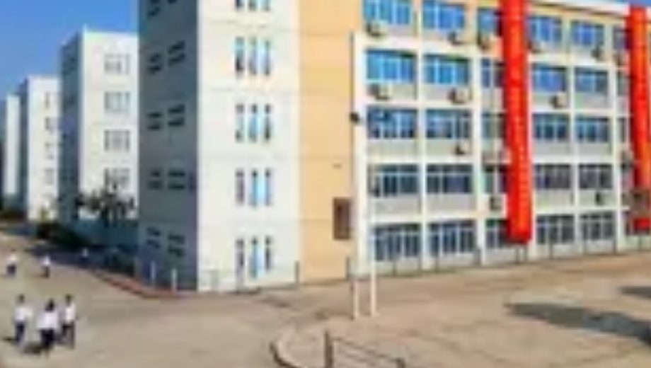 广东省粤东技师学院