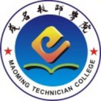 茂名技师学院