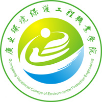 广东环境保护工程职业学院（中职部）