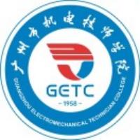 广州市机电技师学院