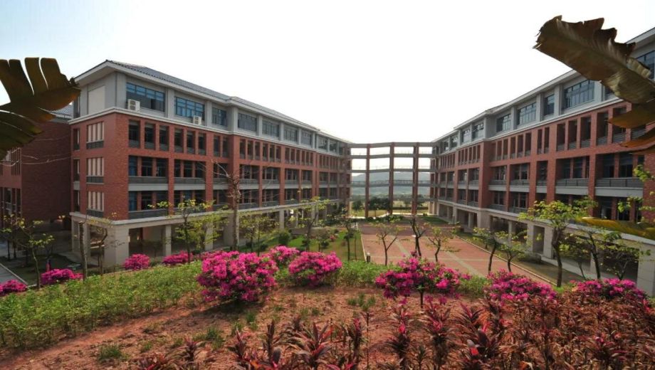 东莞市轻工业学校