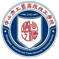 中山市工贸高级技工学校