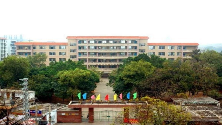 封开县中等职业学校