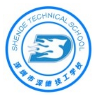 深圳市深德技工学校