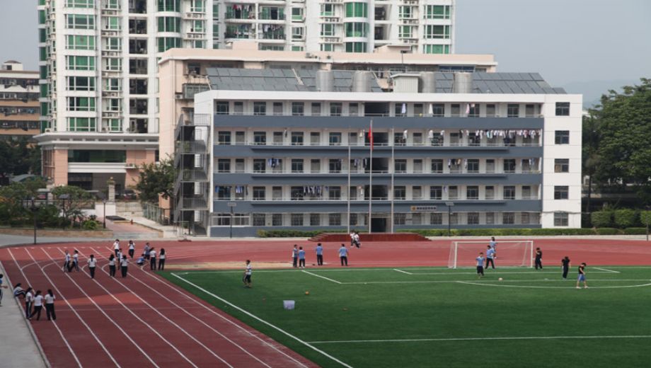 深圳市第一职业技术学校