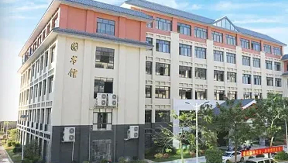 茂名市东南高级技工学校