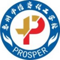 惠州市博赛技工学校