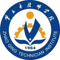 肇庆市技师学院