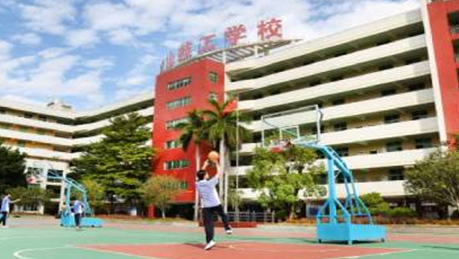 深圳市宝山技工学校