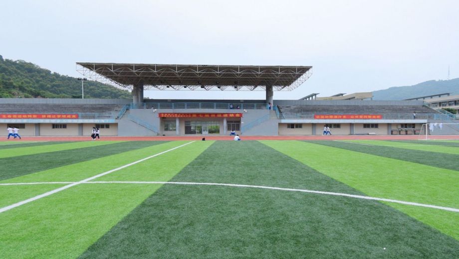 广州市增城区职业技术学校