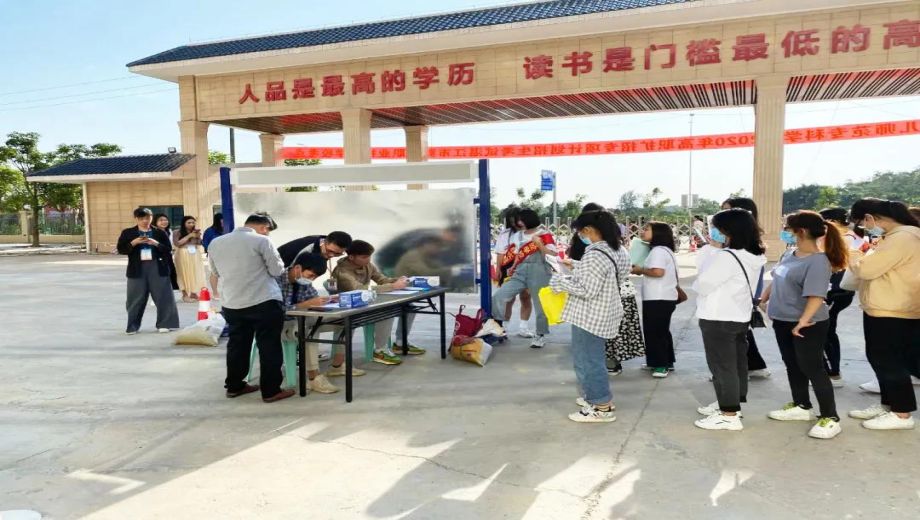 湛江市财经职业技术学校