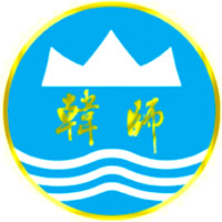 韩山师范学院（中职部）