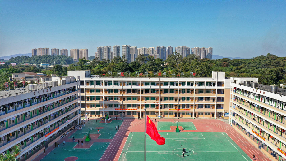 广东现代信息技工学校