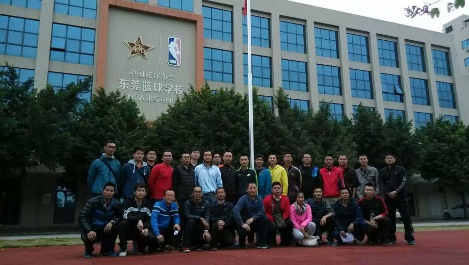 东莞篮球学校