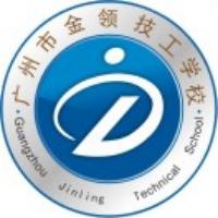 广州市金领技工学校