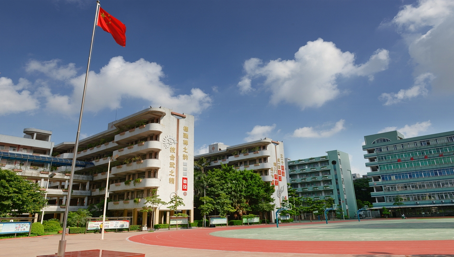 佛山市禅城区技工学校