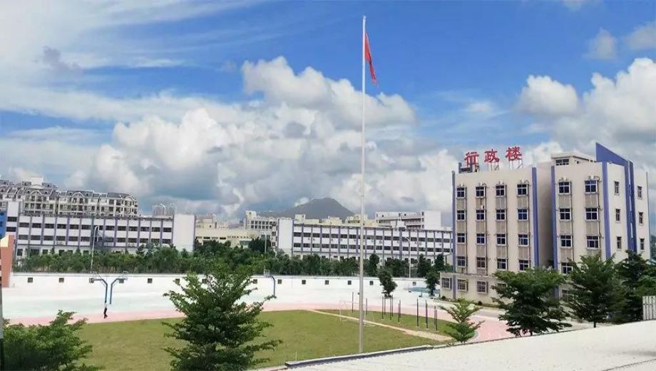 珠海市斗门区新盈中等职业学校