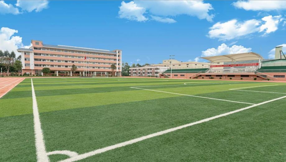 韶关市育威中等职业学校