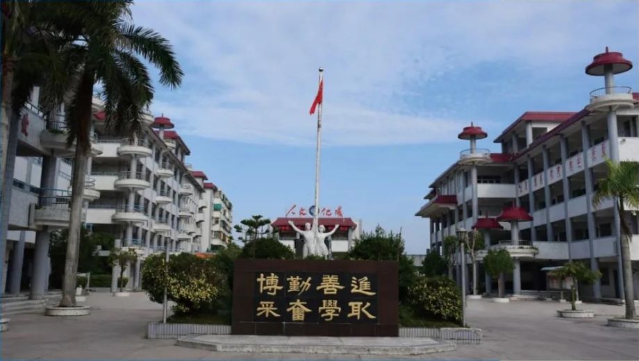 汕头市礐光职业技术学校