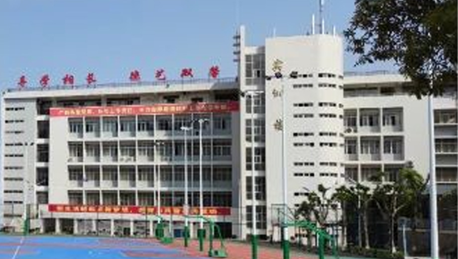 紫金县职业技术学校