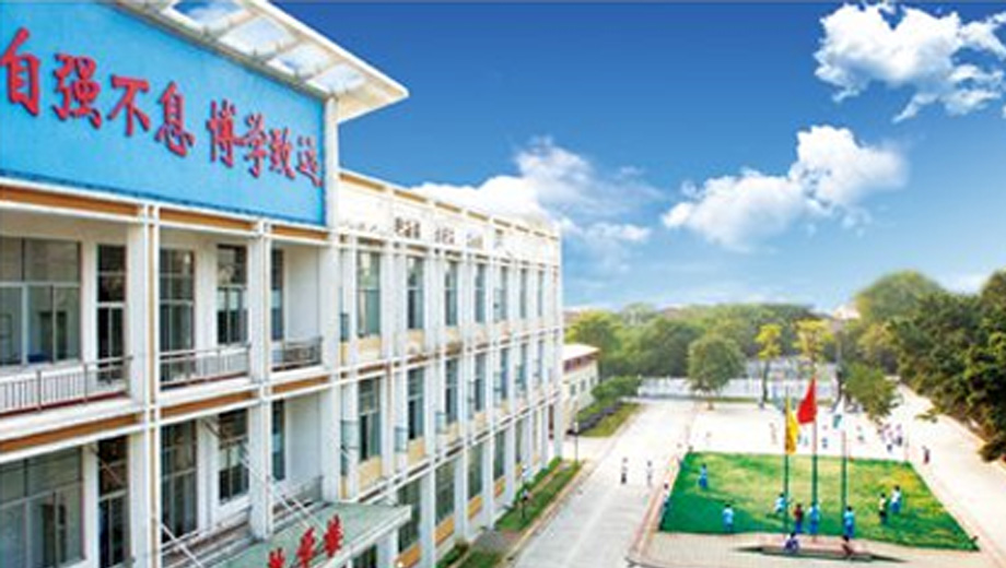 广东省培英职业技术学校